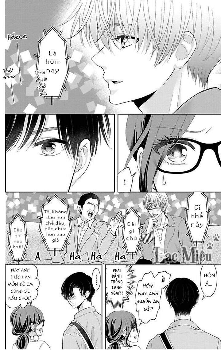 Nuidara Zetsurin Chapter 25 - 13