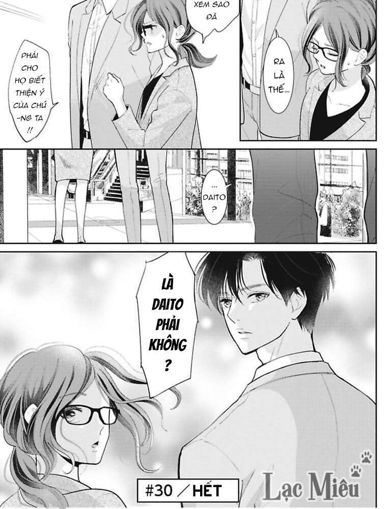 Nuidara Zetsurin Chapter 30 - 16