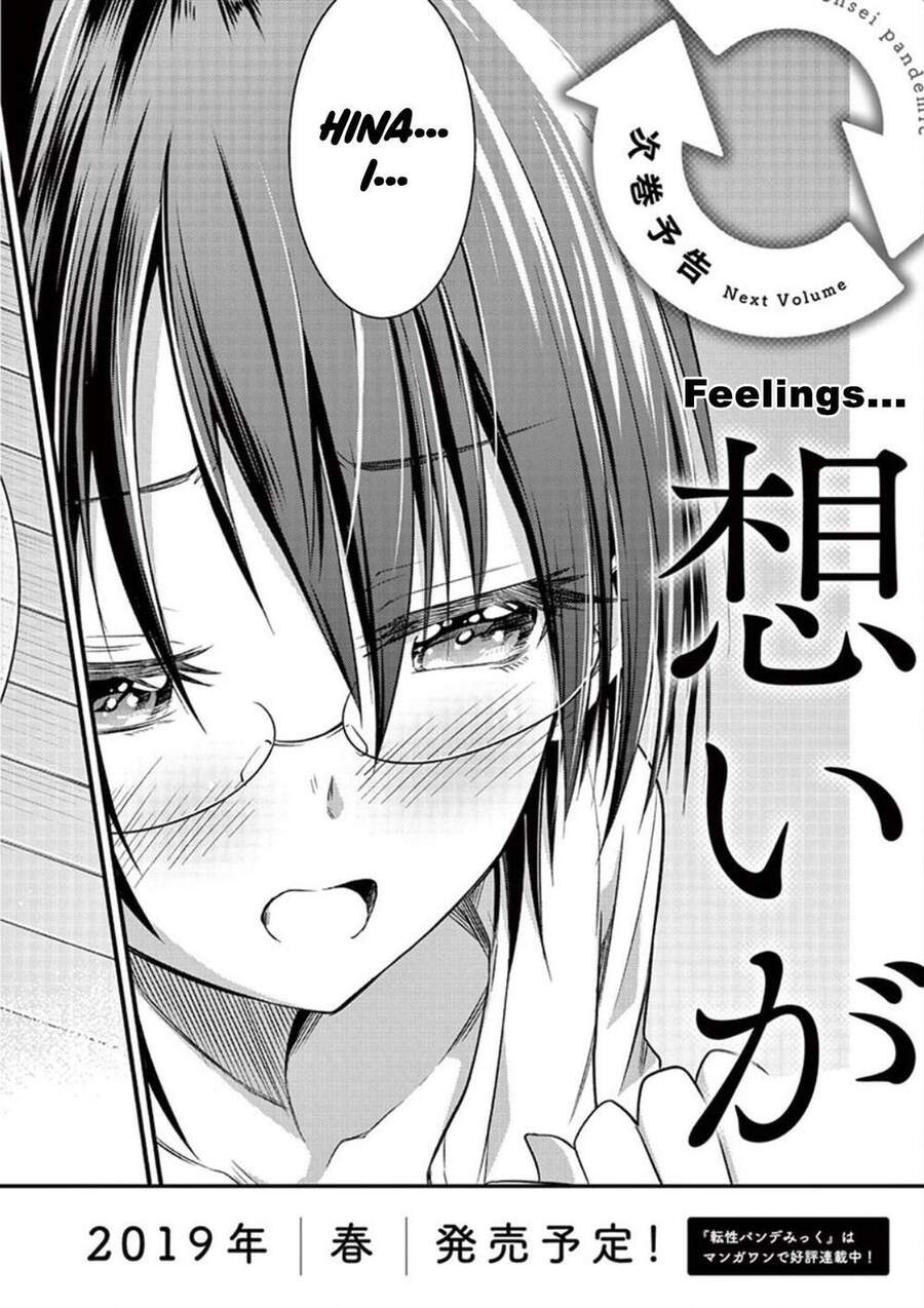 Tensei Pandemic Chapter 20.3 - 21