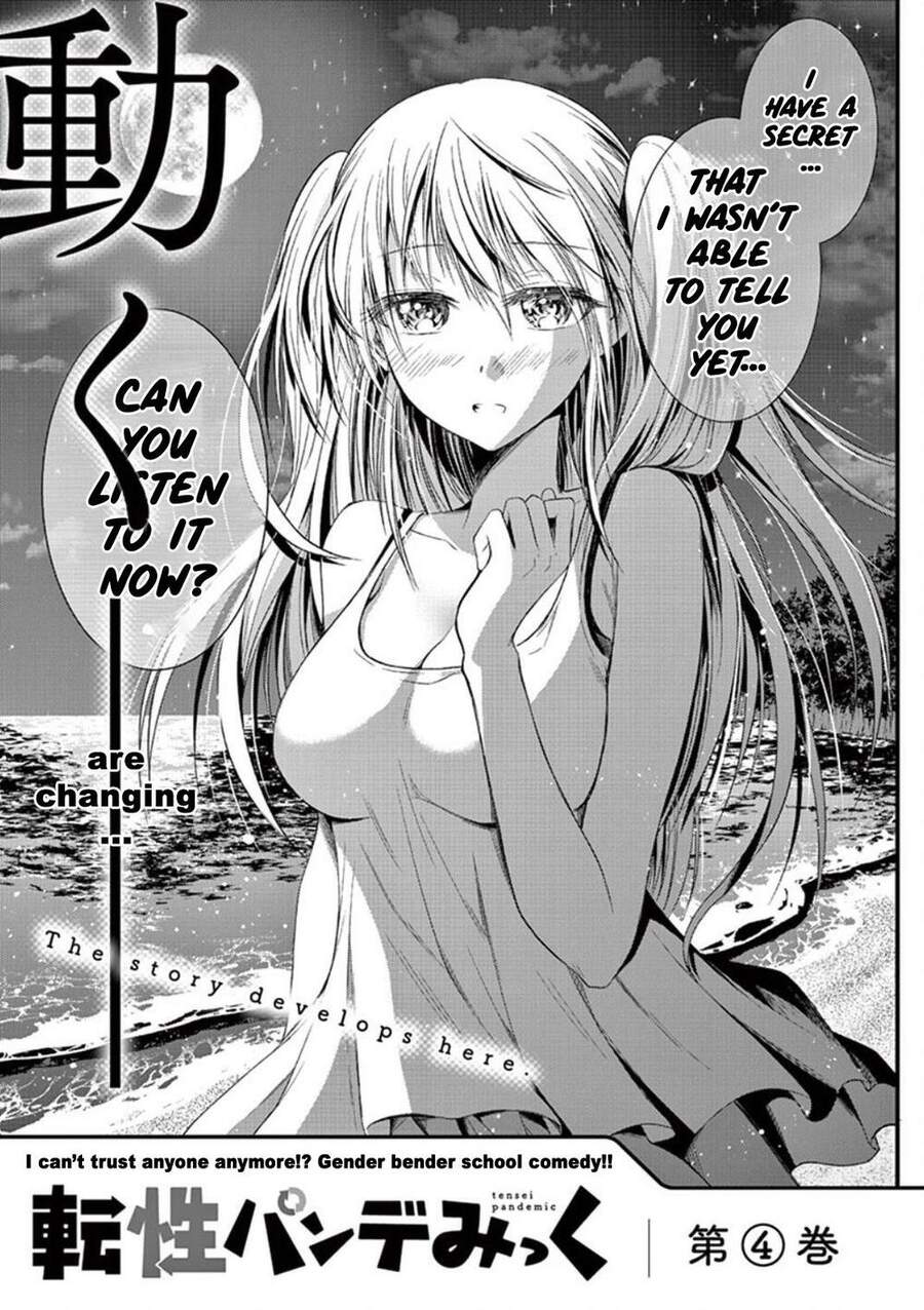 Tensei Pandemic Chapter 20.3 - 22