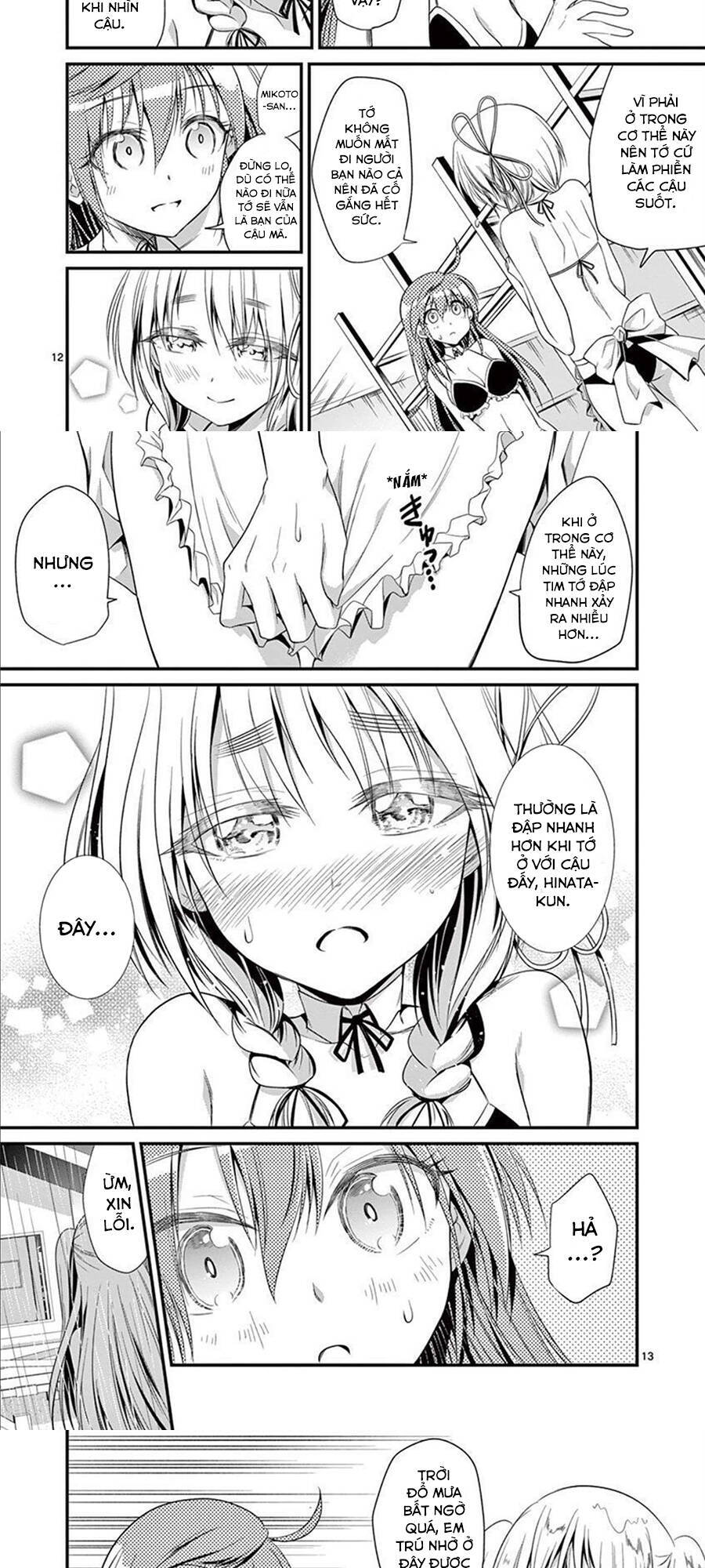 Tensei Pandemic Chapter 23 - 11