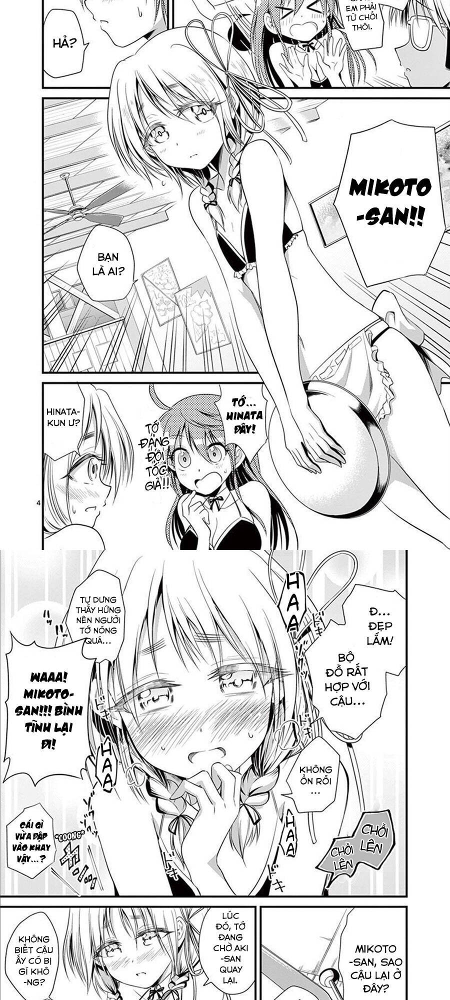 Tensei Pandemic Chapter 23 - 4