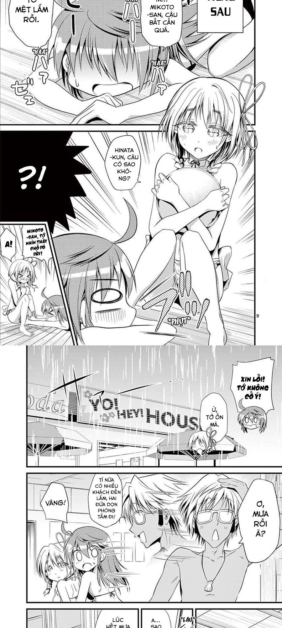 Tensei Pandemic Chapter 23 - 8