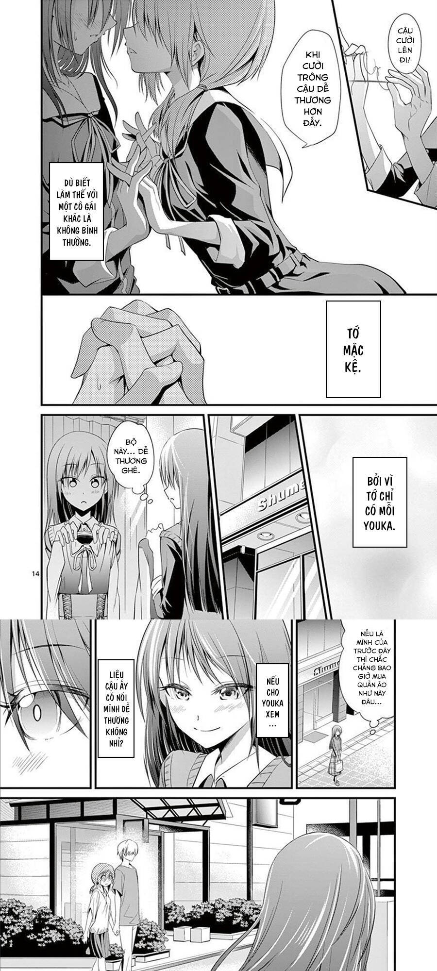 Tensei Pandemic Chapter 24 - 12