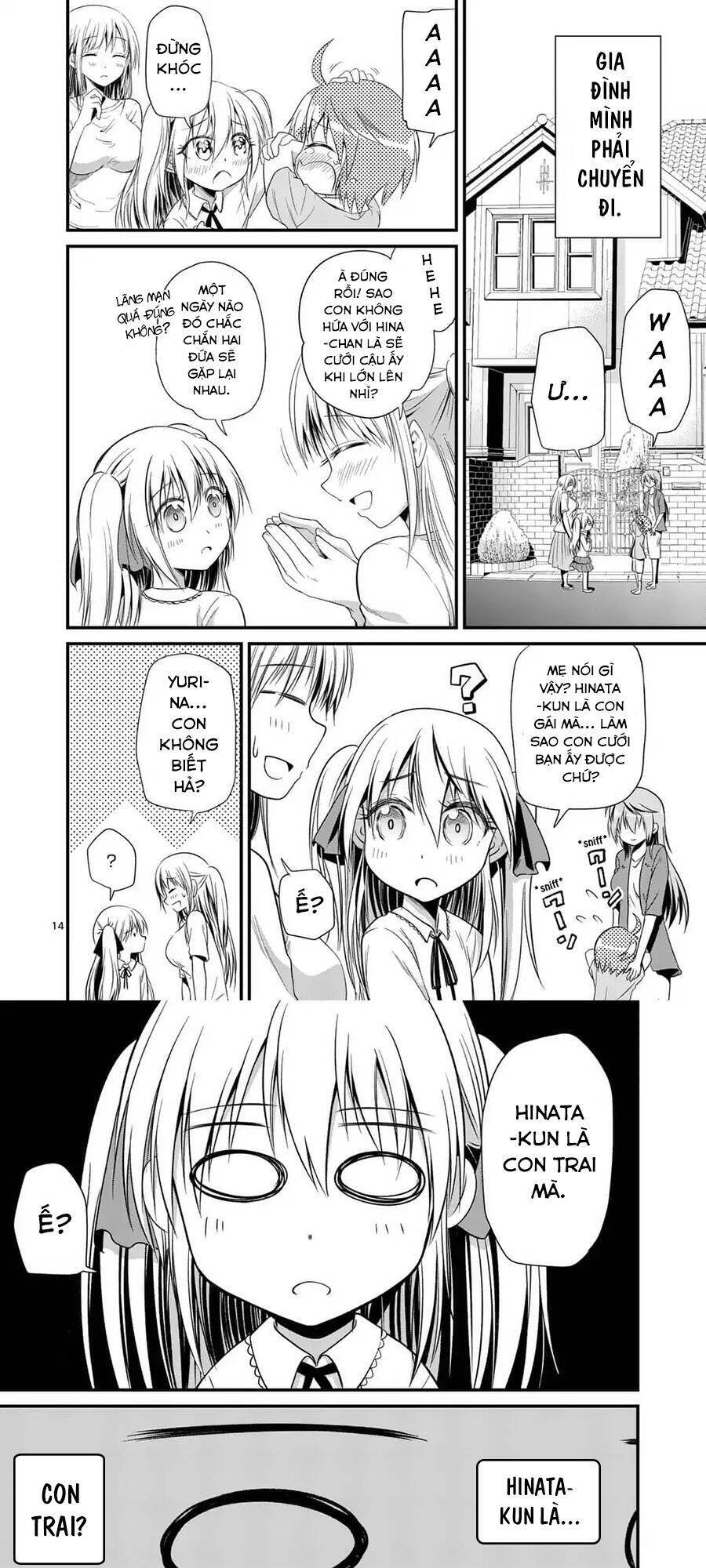 Tensei Pandemic Chapter 26.1 - 12