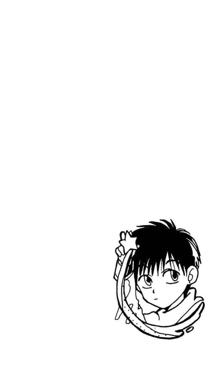 Gekkko Chapter 1 - 34