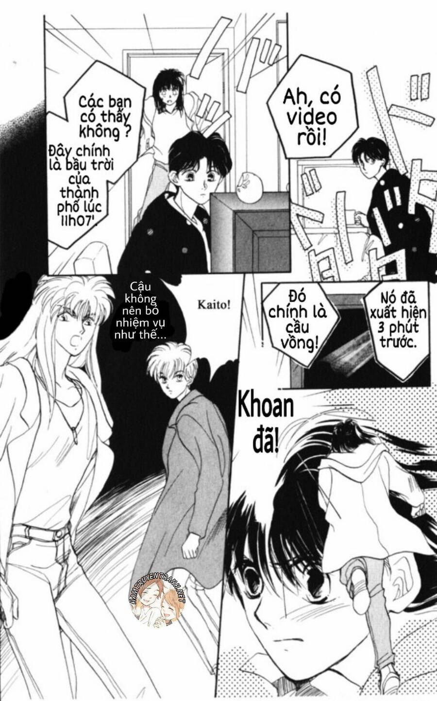 Gekkko Chapter 3 - 12