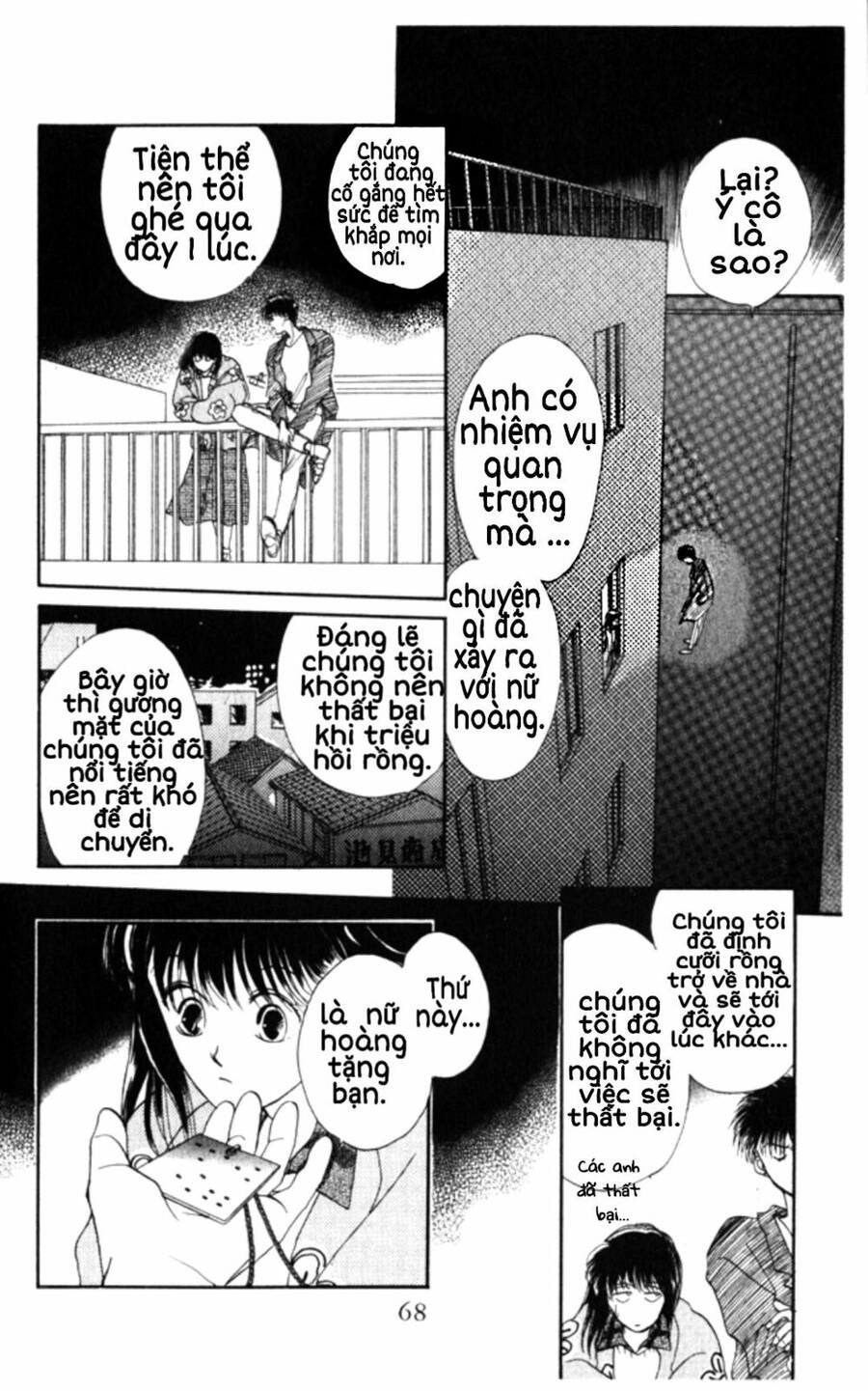 Gekkko Chapter 3 - 5