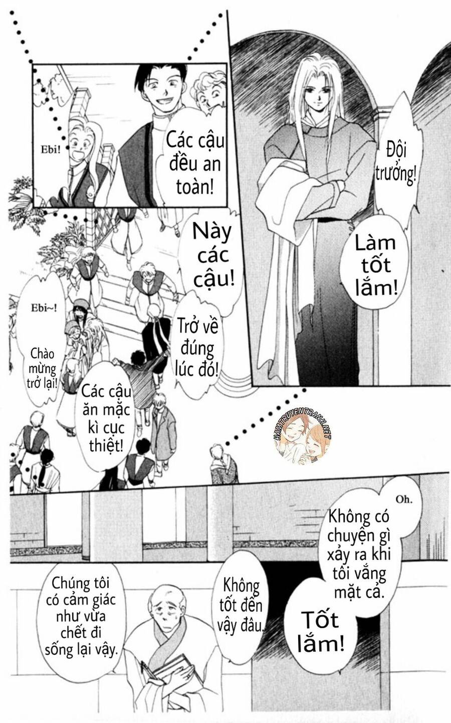 Gekkko Chapter 4 - 12