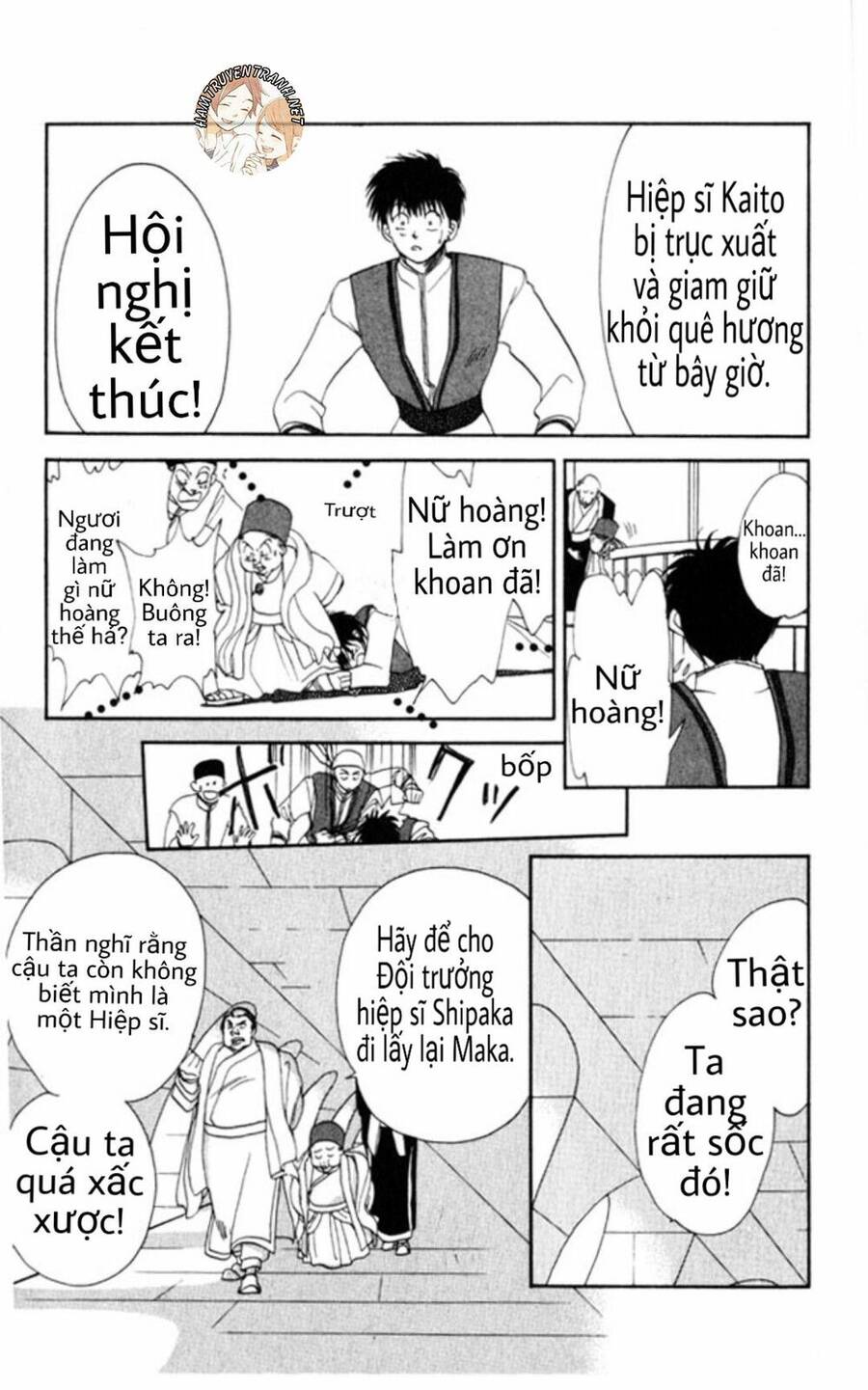 Gekkko Chapter 4 - 19