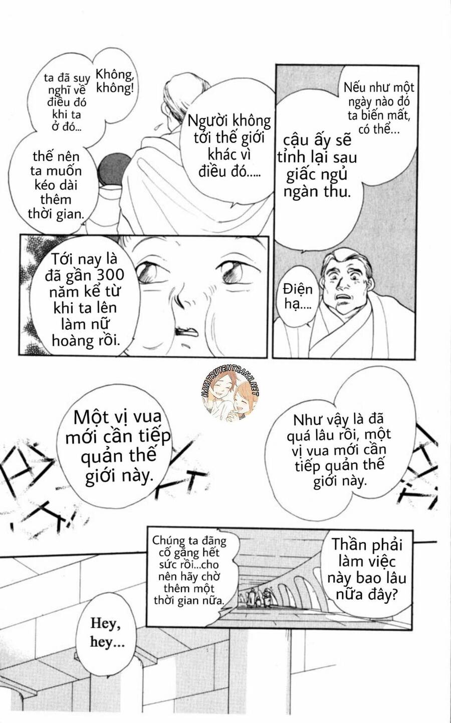 Gekkko Chapter 4 - 21