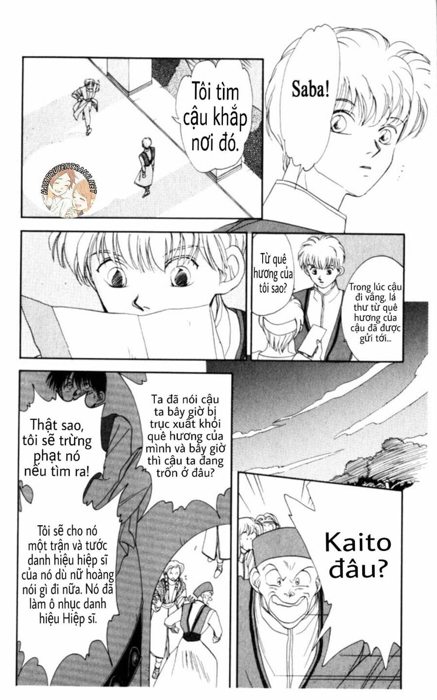 Gekkko Chapter 4 - 25