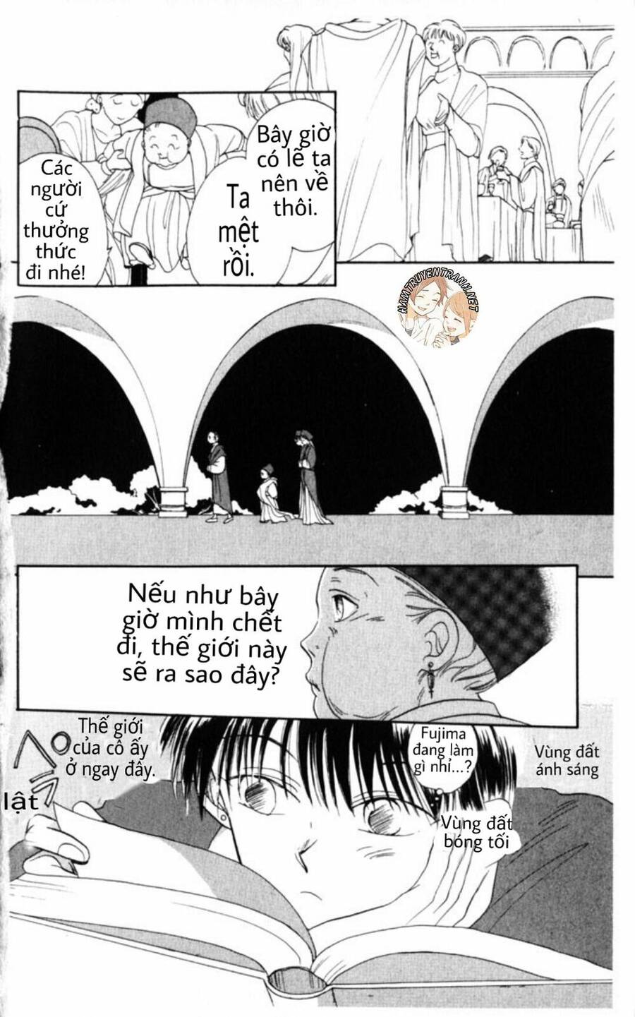 Gekkko Chapter 4 - 31