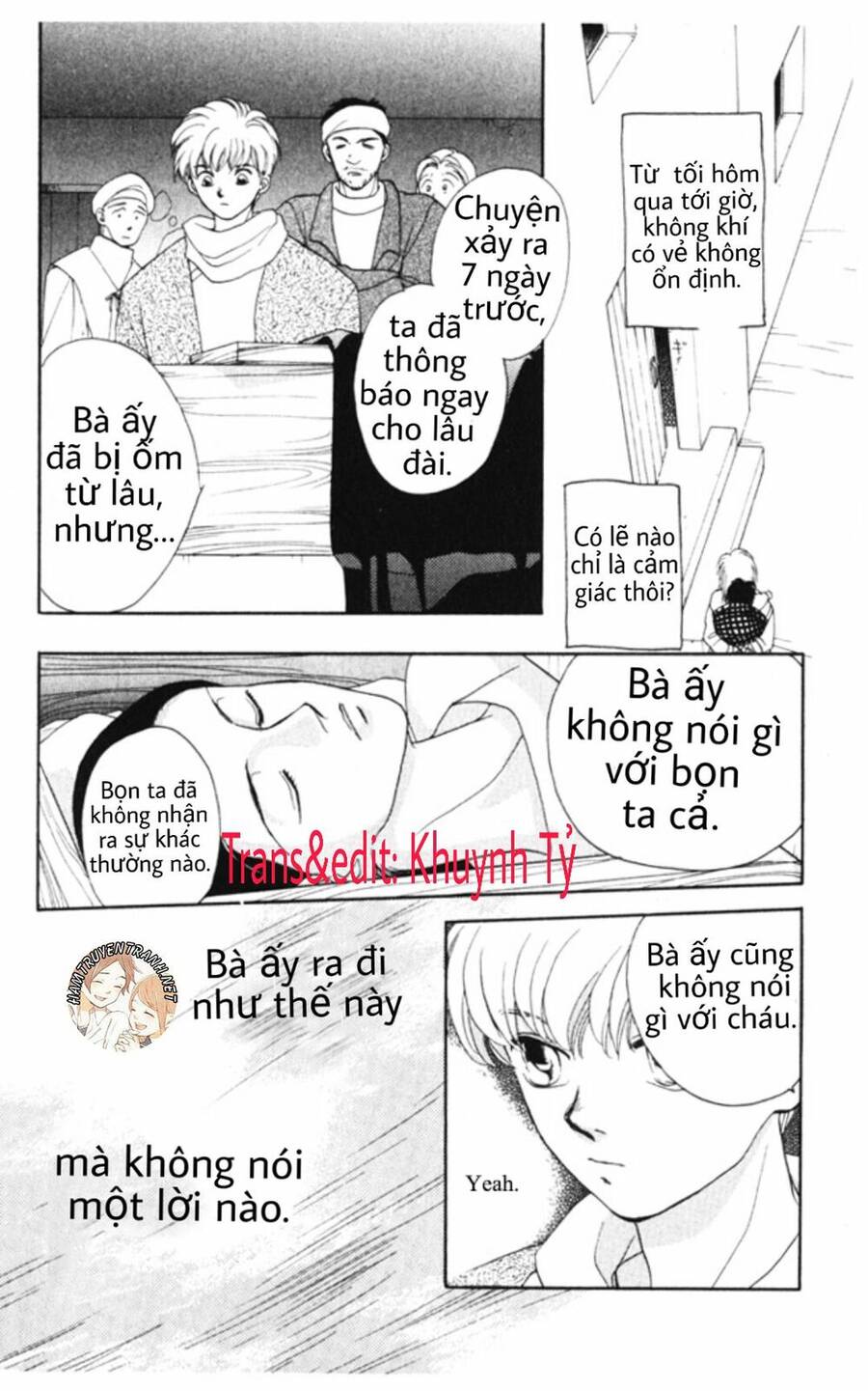 Gekkko Chapter 5 - 15