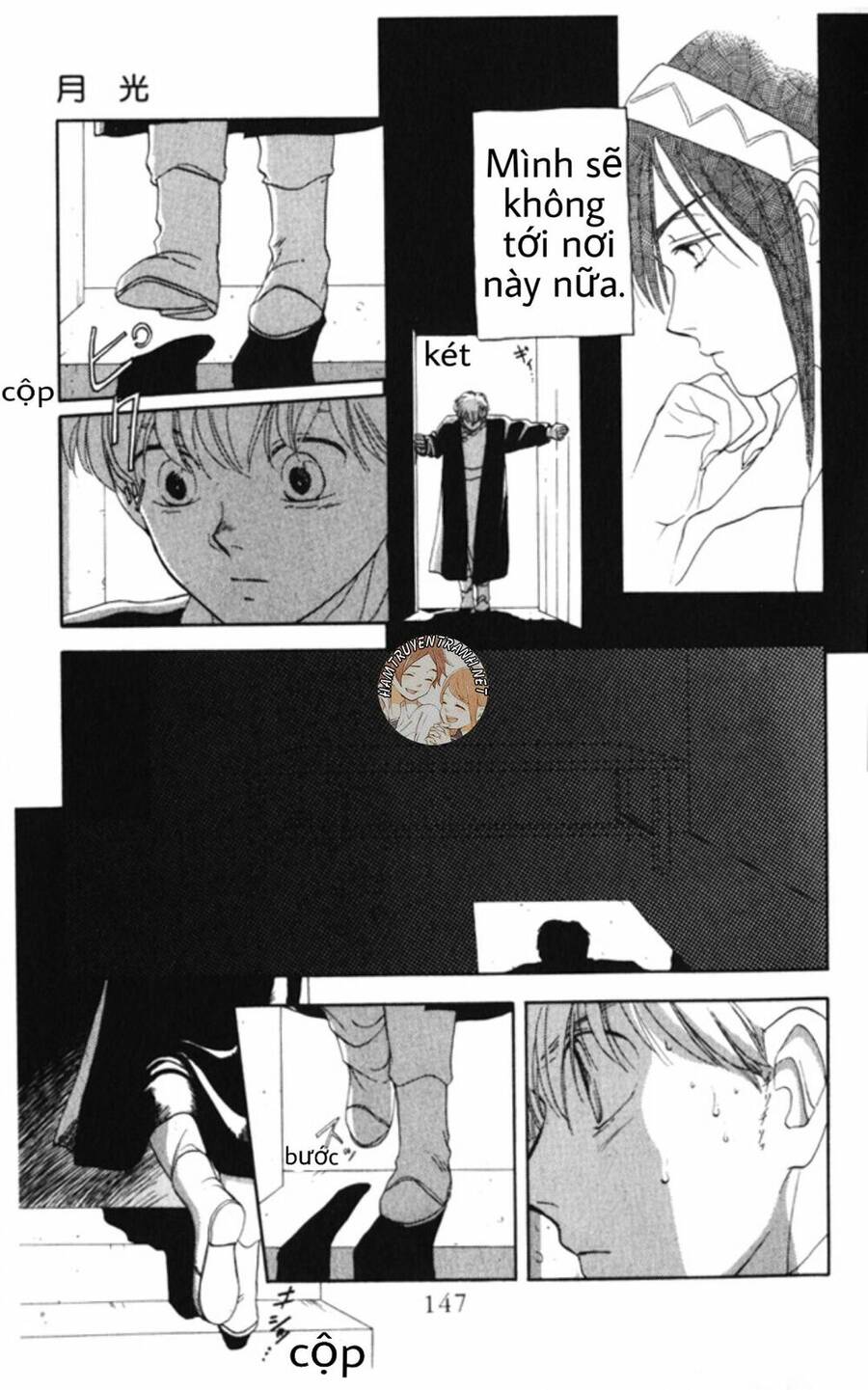 Gekkko Chapter 5 - 18