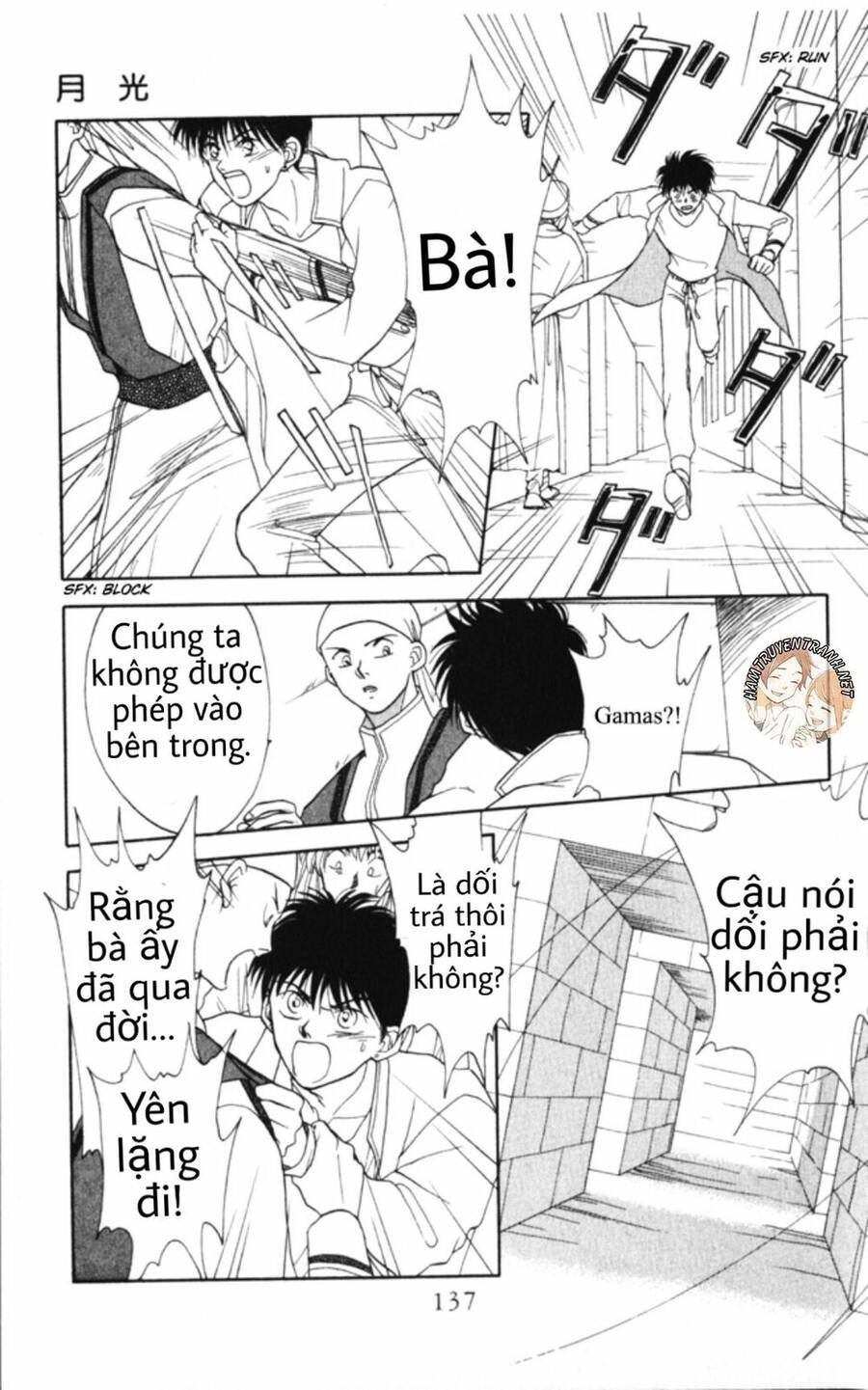 Gekkko Chapter 5 - 8