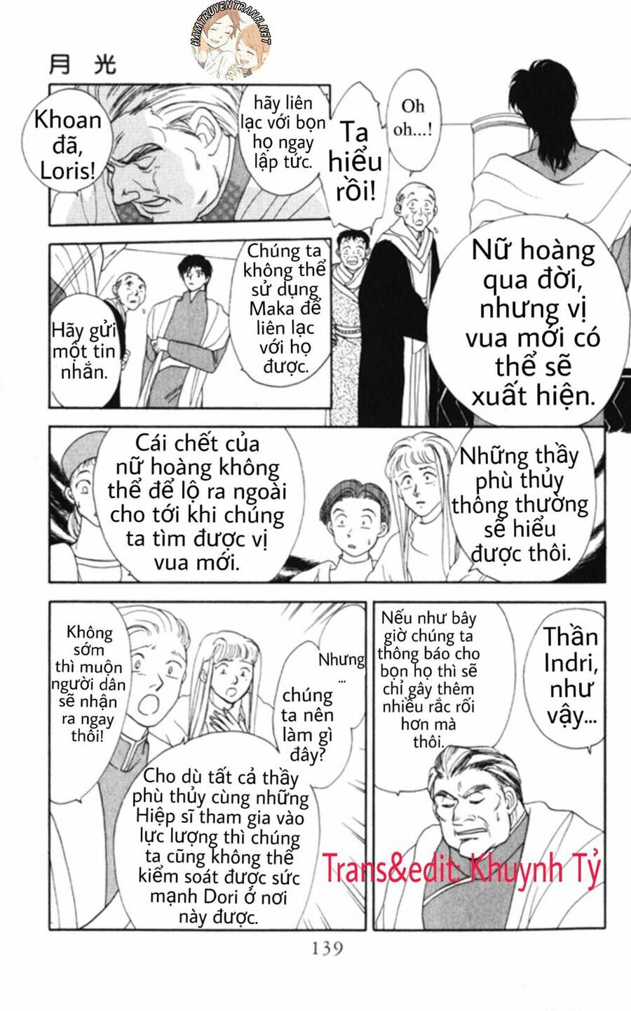 Gekkko Chapter 5 - 10