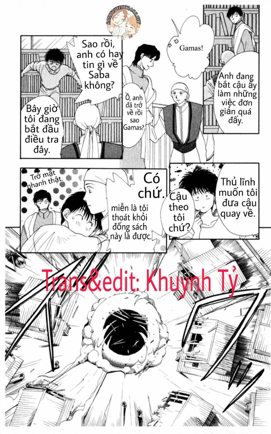 Gekkko Chapter 6 - 20