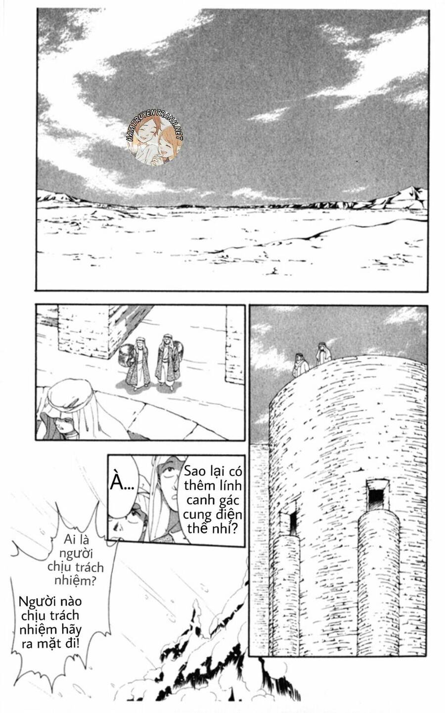 Gekkko Chapter 6 - 4