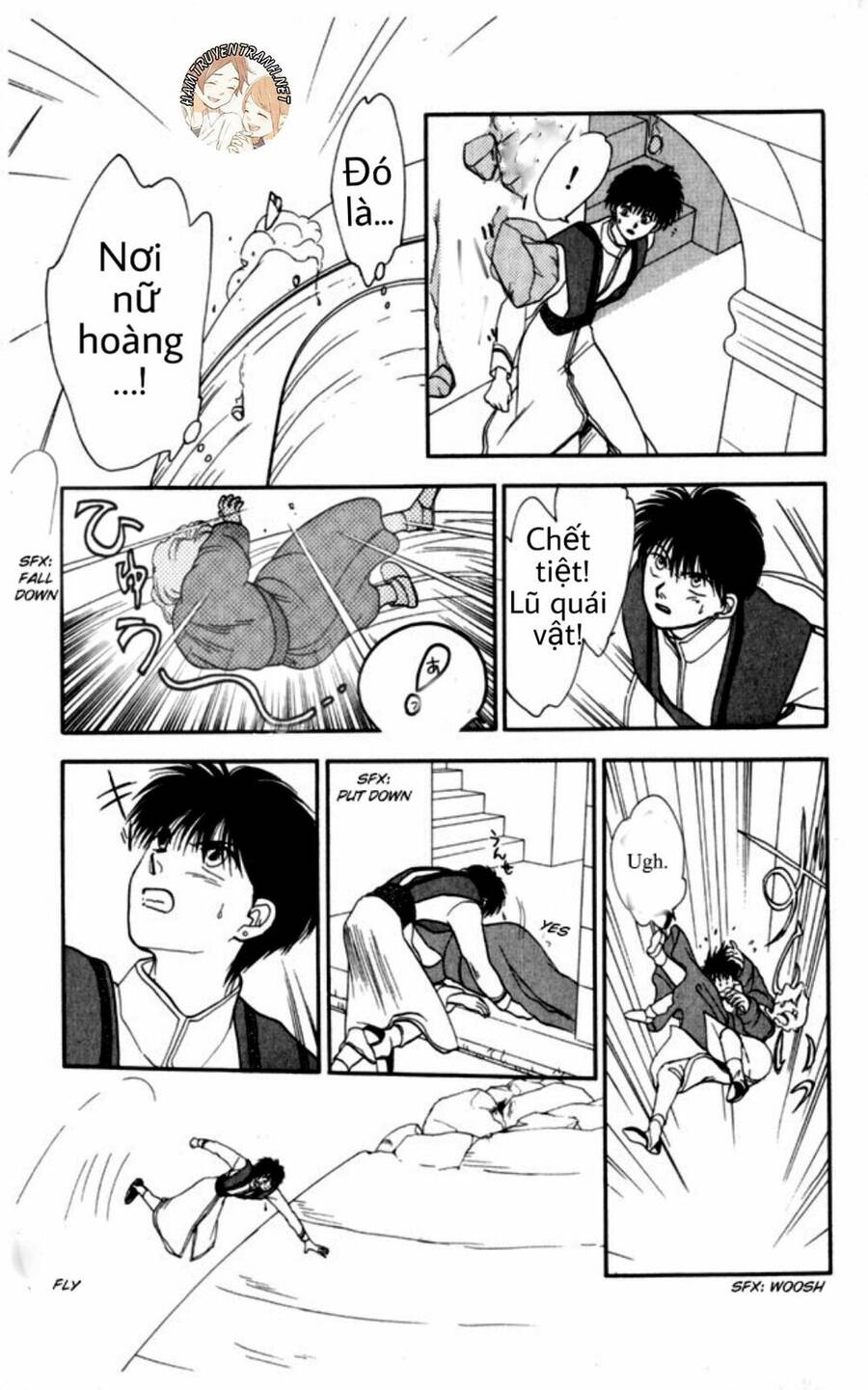 Gekkko Chapter 7 - 14