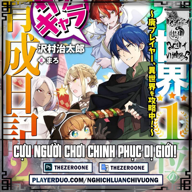 Moto Sekai Ichi'i Subchara Ikusei Nikki: Hai Player, Isekai Wo Kouryakuchuu! Chapter 21 - 1