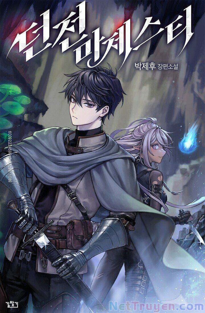The Dungeon Master Chapter 60 - 1