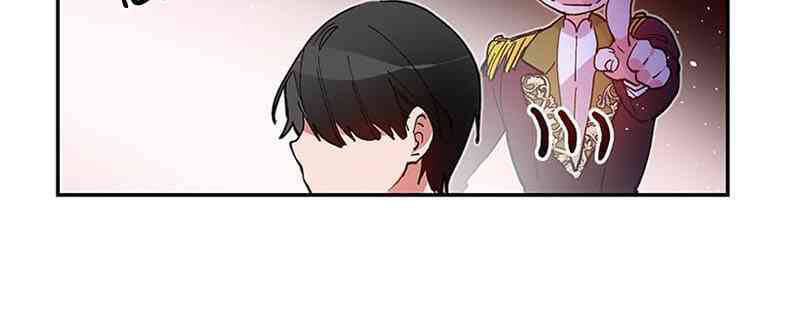 This Girl Is A Little Wild Chapter 30 - 8