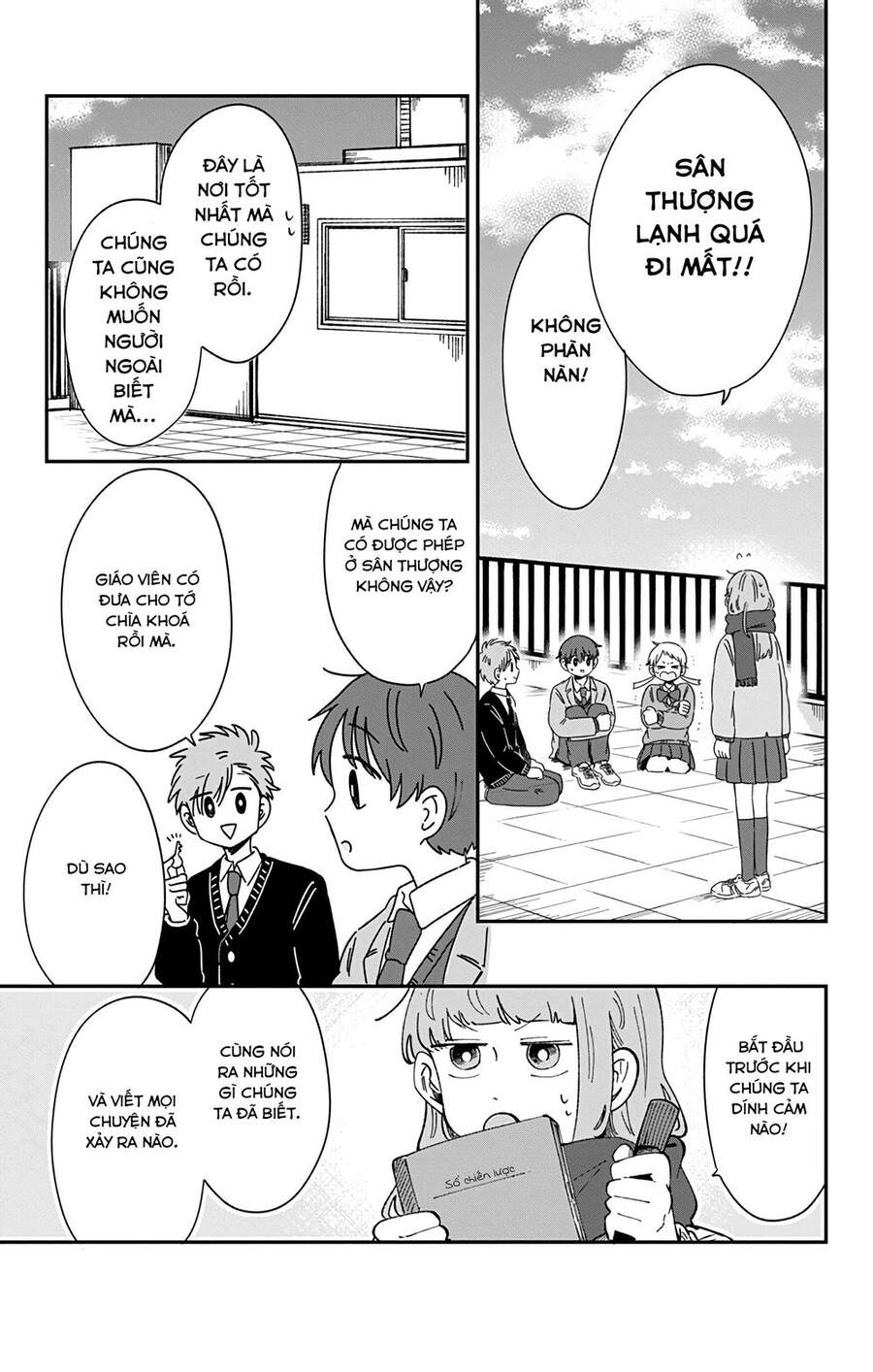 Kimi Ga Shinu Made Ato 100 Nichi Chapter 28 - 14