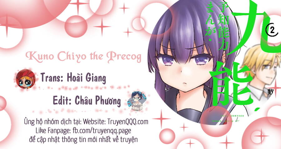 Yochinouryoku Manga - Kuno Chiyo Chapter 39 - 1