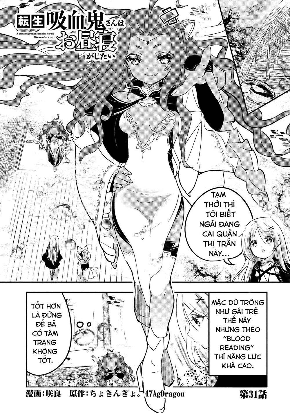 Tensei Kyuuketsukisan Wa Ohirune Ga Shitai Chapter 31 - 2