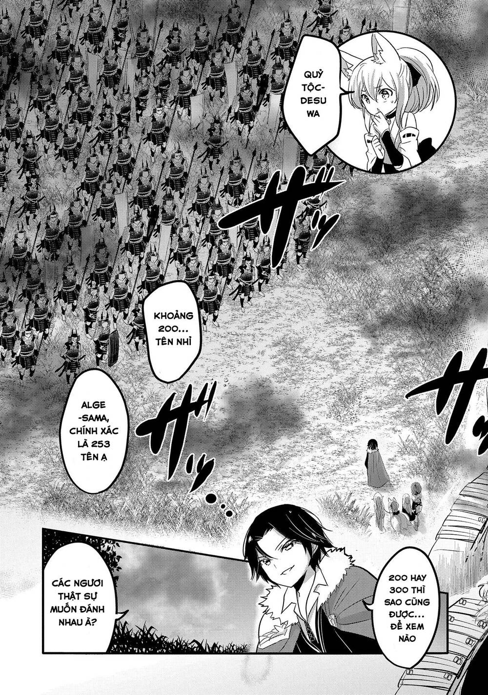 Tensei Kyuuketsukisan Wa Ohirune Ga Shitai Chapter 33 - 17