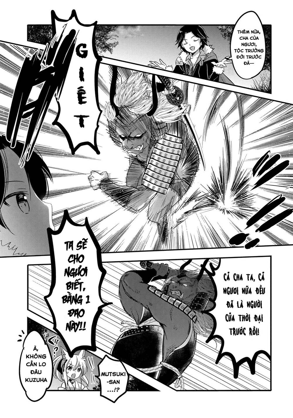 Tensei Kyuuketsukisan Wa Ohirune Ga Shitai Chapter 33 - 19