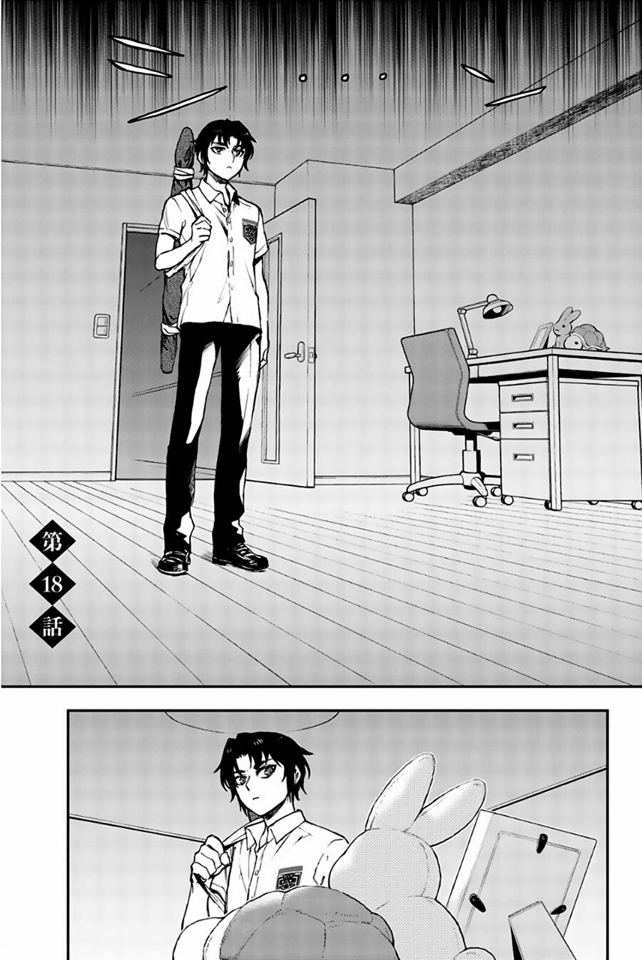 Sự Diệt Vong Năm 16 Tuổi Chapter 18 - 3