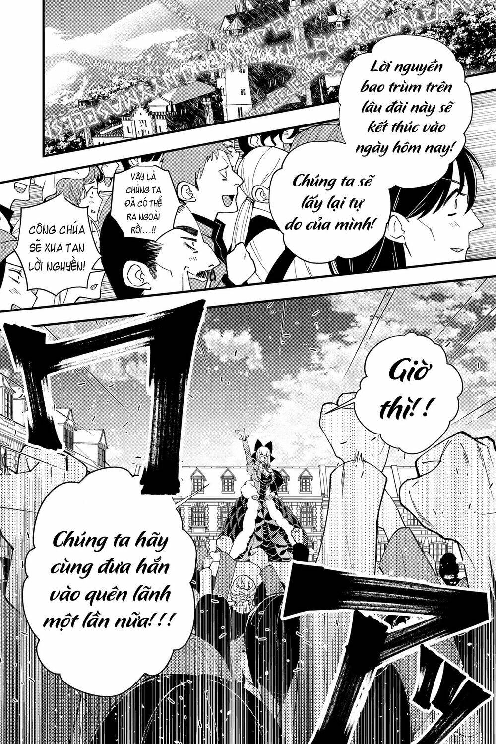Fukushuu Wo Koinegau Saikyou Yuusha Wa, Yami No Chikara De Senmetsu Musou Suru Chapter 31 - 7