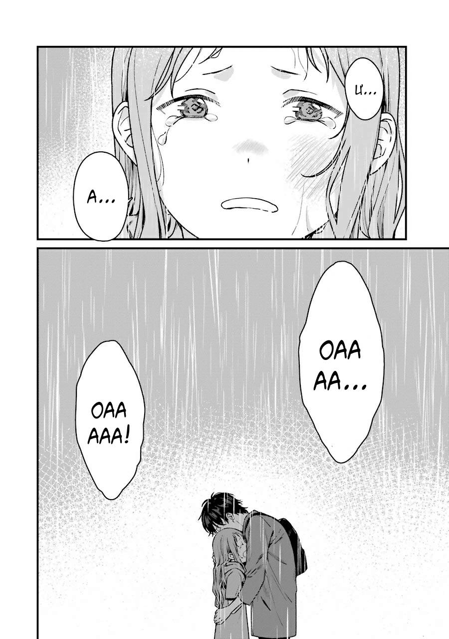 Dịch Vụ Anh Trai Thuê Chapter 15 - 35