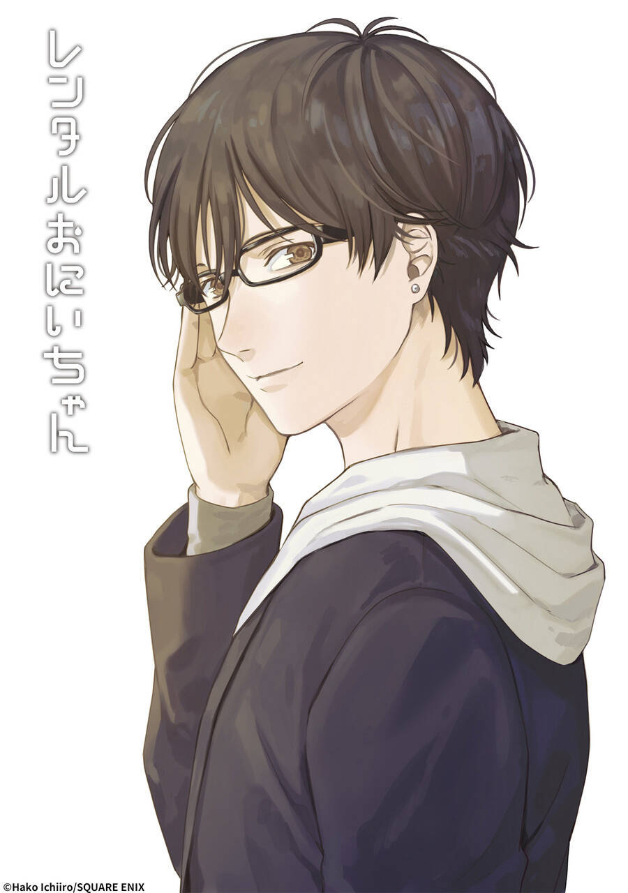 Dịch Vụ Anh Trai Thuê Chapter 15 - 52