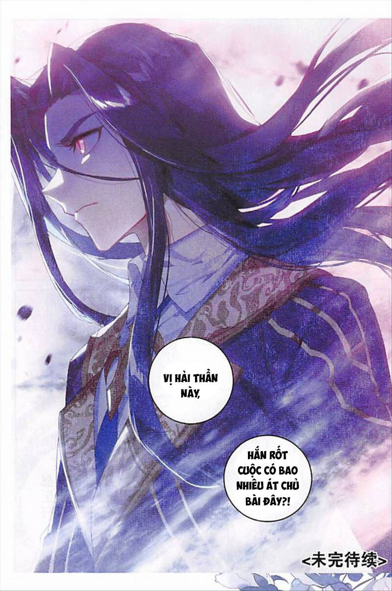 Đấu La Đại Lục Ngoại Truyện: Đường Môn Anh Hùng Chapter 95 - 13