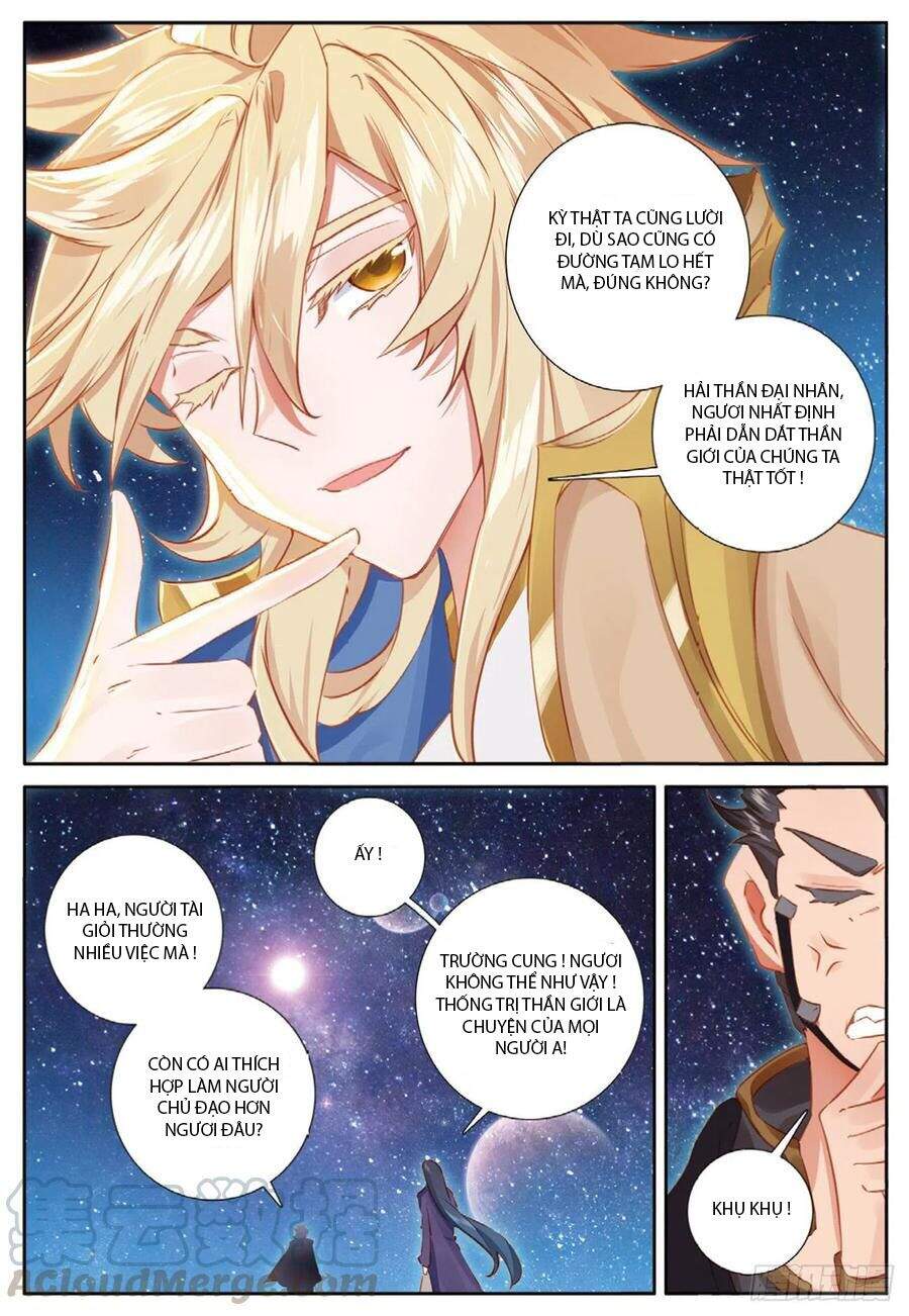 Đấu La Đại Lục Ngoại Truyện: Đường Môn Anh Hùng Chapter 97 - 10