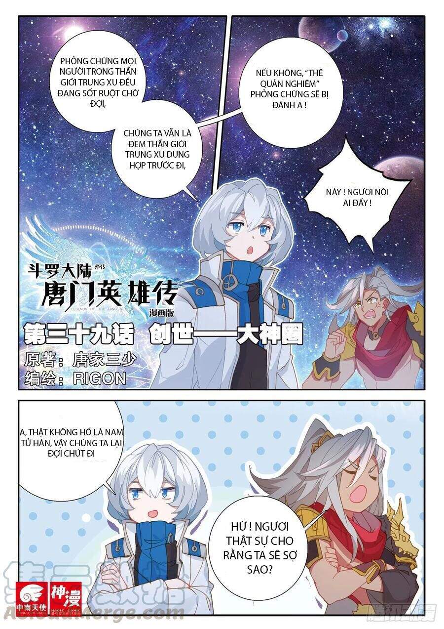 Đấu La Đại Lục Ngoại Truyện: Đường Môn Anh Hùng Chapter 98 - 1