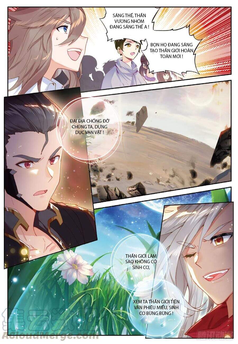 Đấu La Đại Lục Ngoại Truyện: Đường Môn Anh Hùng Chapter 98 - 12