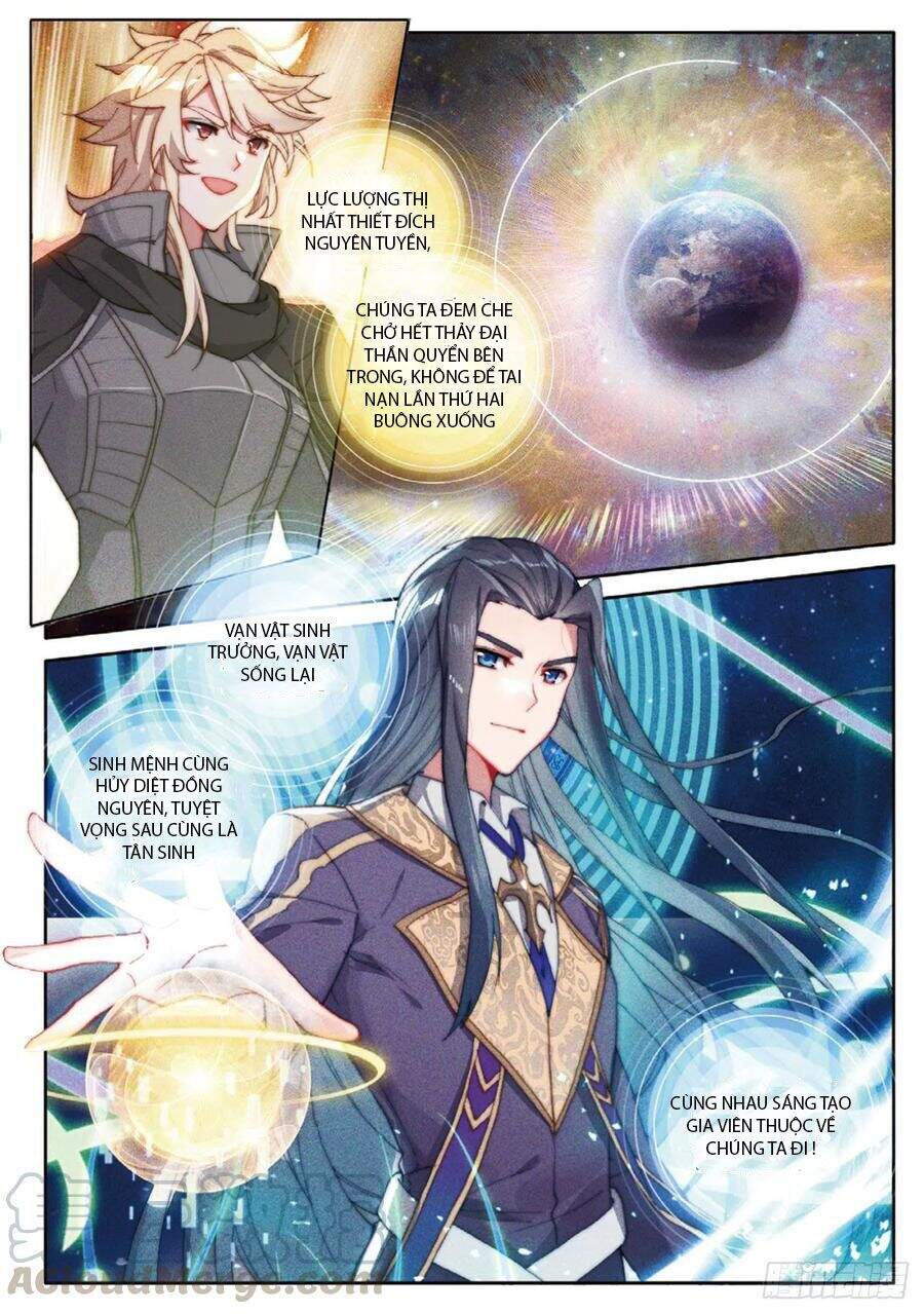 Đấu La Đại Lục Ngoại Truyện: Đường Môn Anh Hùng Chapter 99 - 4