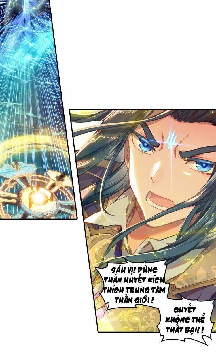 Đấu La Đại Lục Ngoại Truyện: Đường Môn Anh Hùng Chapter 2 - 12