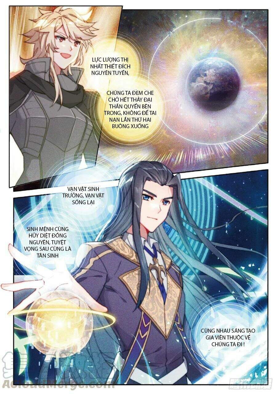 Đấu La Đại Lục Ngoại Truyện: Đường Môn Anh Hùng Chapter 96 - 4