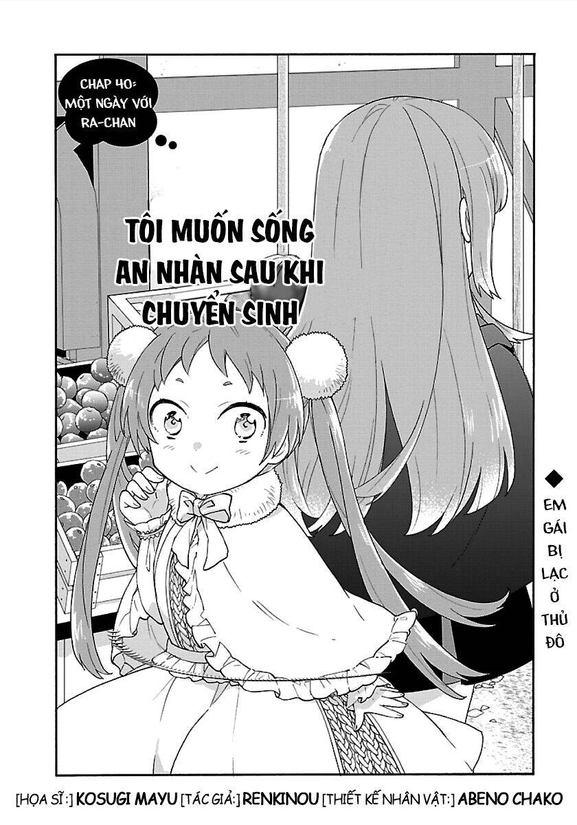 Tensei Shite Inaka De Slowlife Wo Okuritai Chapter 40 - 3