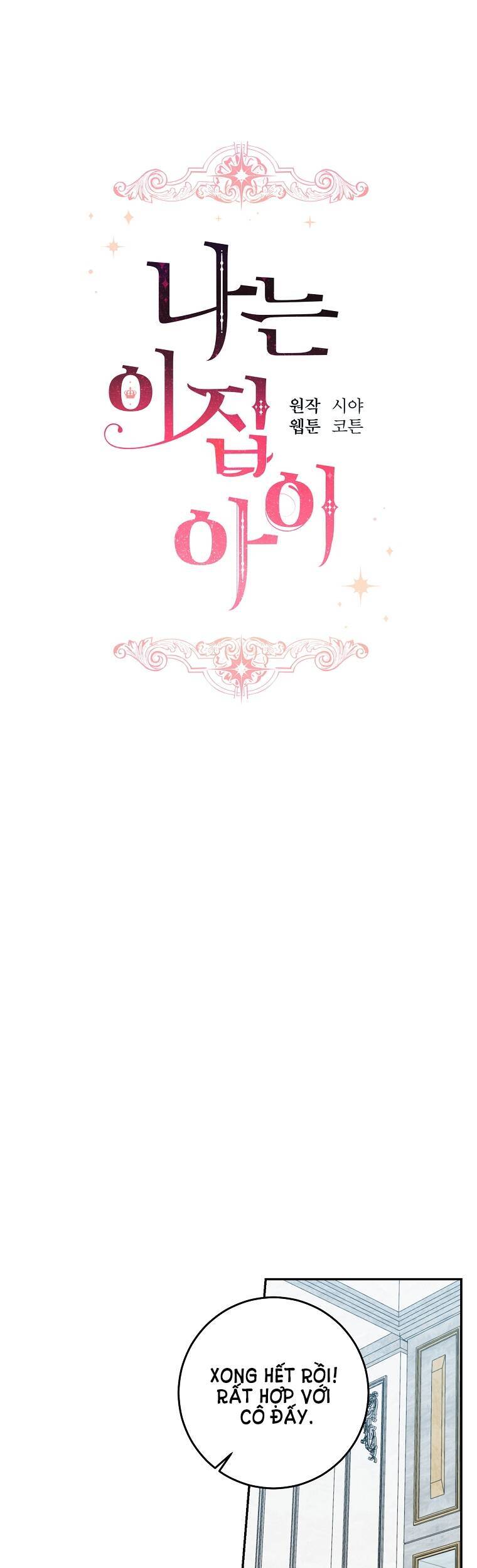 Tôi Là Tiểu Thư Của Gia Đình Này Chapter 150 - 8