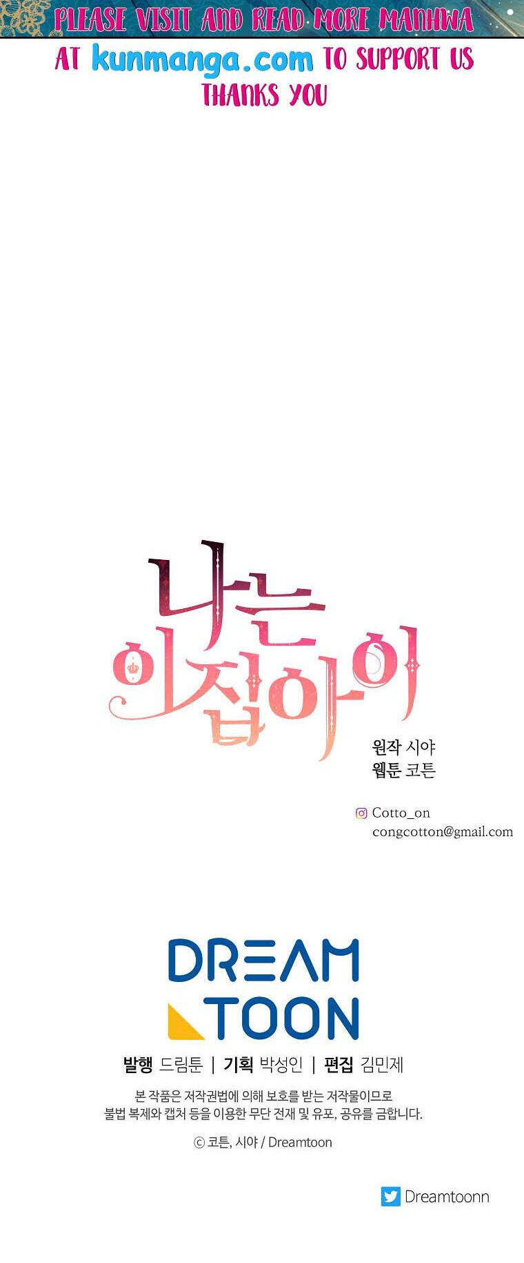 Tôi Là Tiểu Thư Của Gia Đình Này Chapter 135 - 69