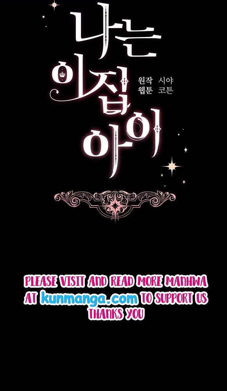 Tôi Là Tiểu Thư Của Gia Đình Này Chapter 137 - 4