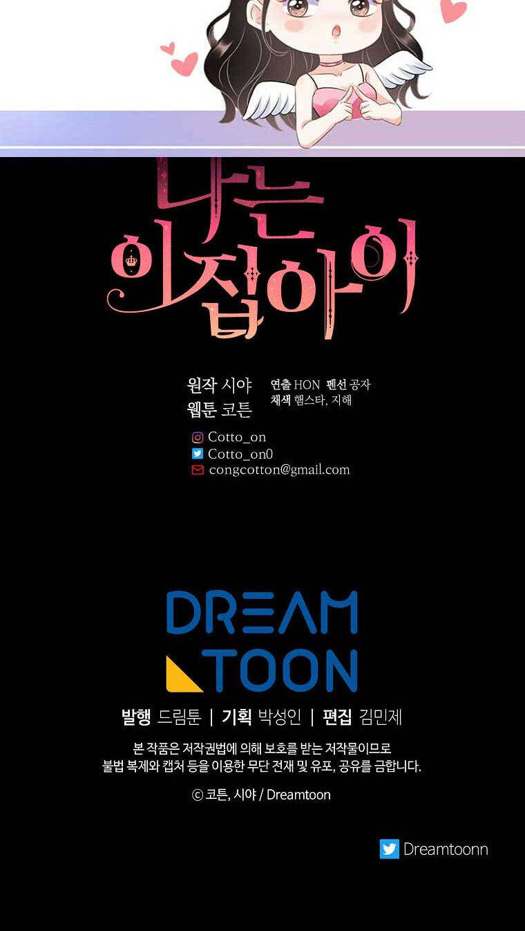 Tôi Là Tiểu Thư Của Gia Đình Này Chapter 137 - 81