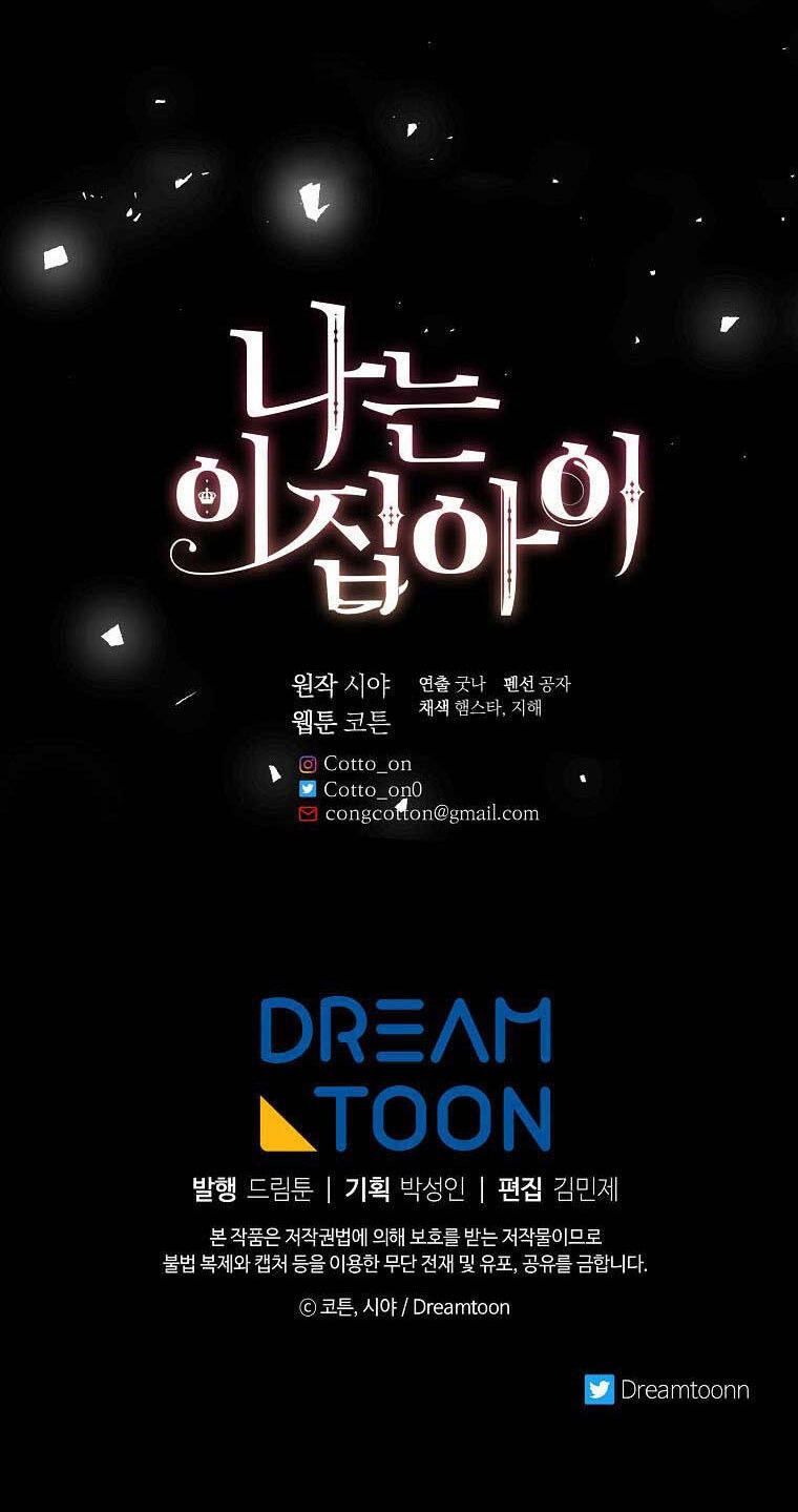 Tôi Là Tiểu Thư Của Gia Đình Này Chapter 141 - 81