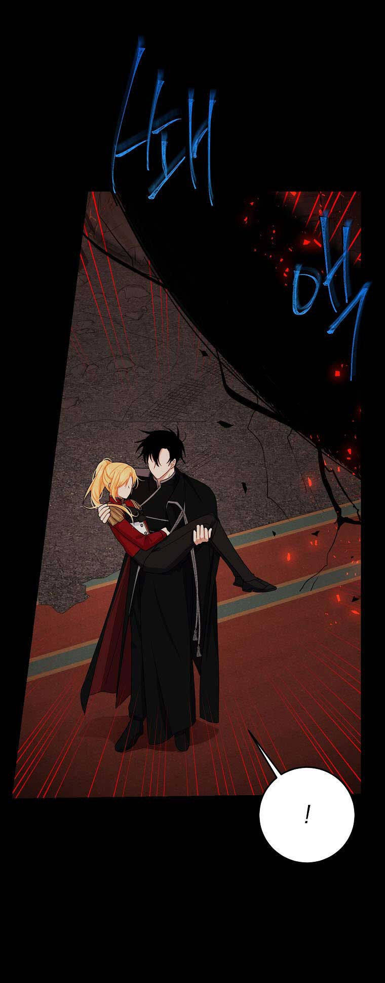 Tôi Là Tiểu Thư Của Gia Đình Này Chapter 142 - 60